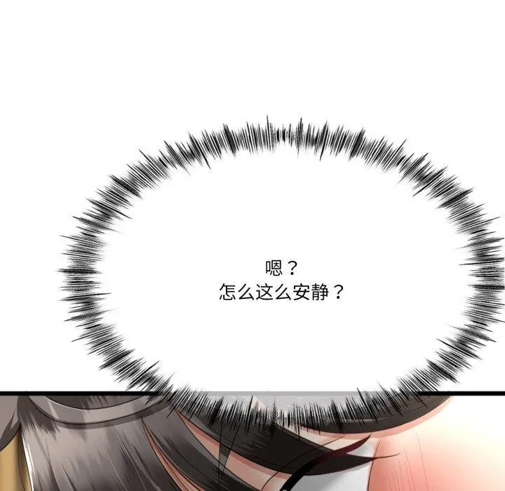 第5话 16