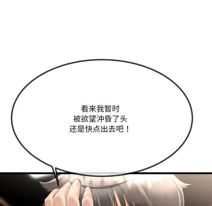 第5话 21