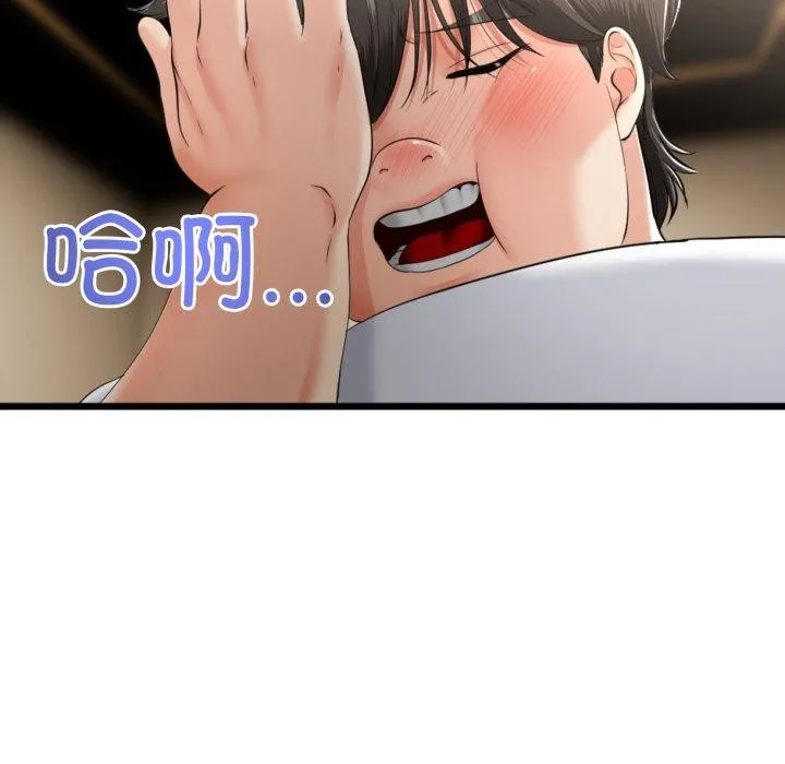 第5话 22