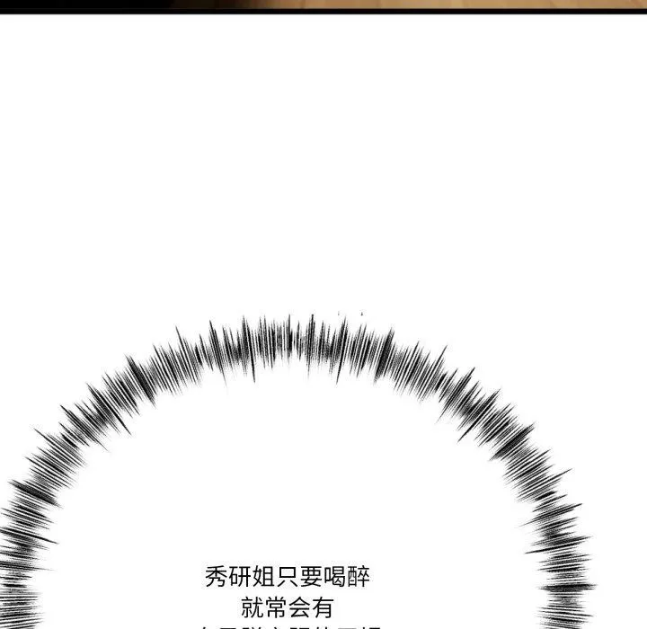 第5话 24