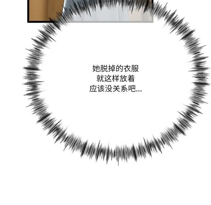 第5话 26