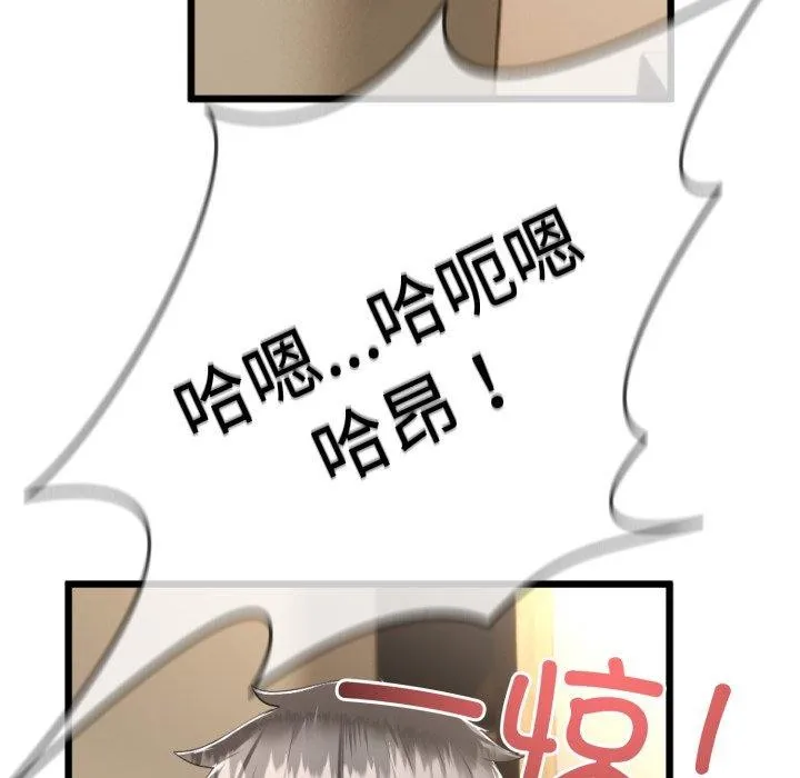 第5话 29