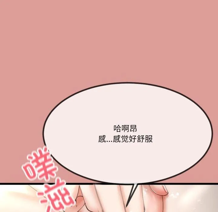 第5话 40