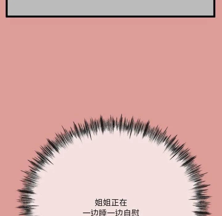 第5话 48