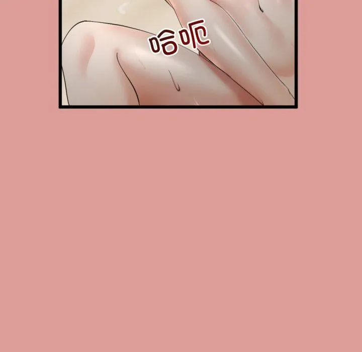 第5话 50