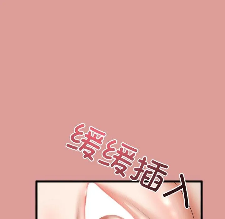 第5话 63