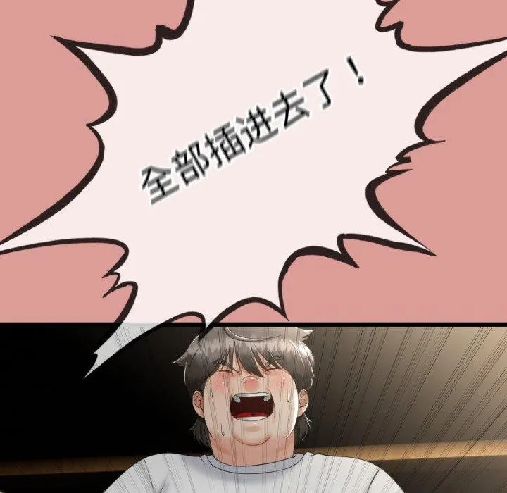 第5话 85