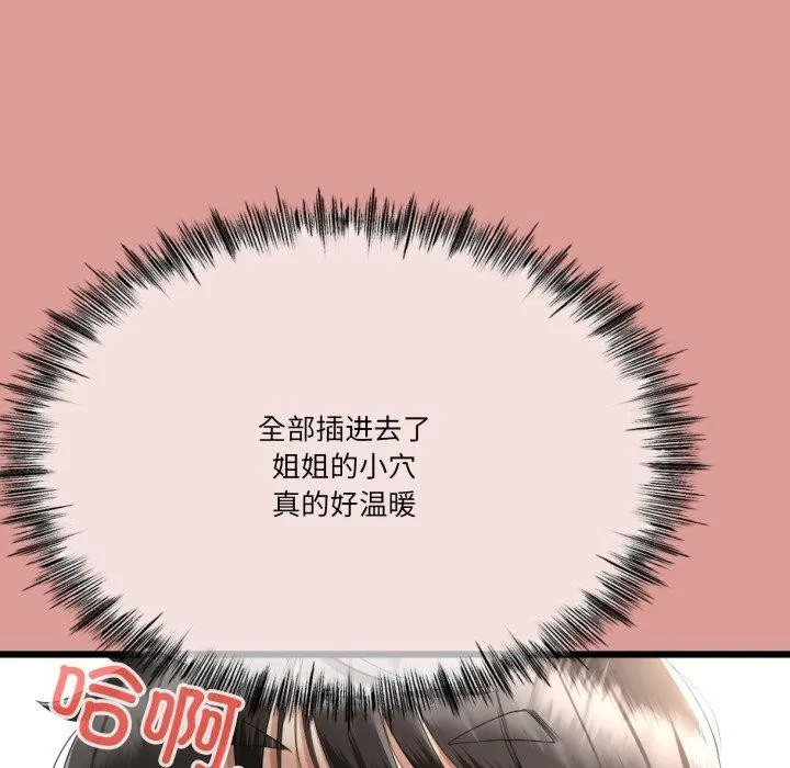 第5话 89