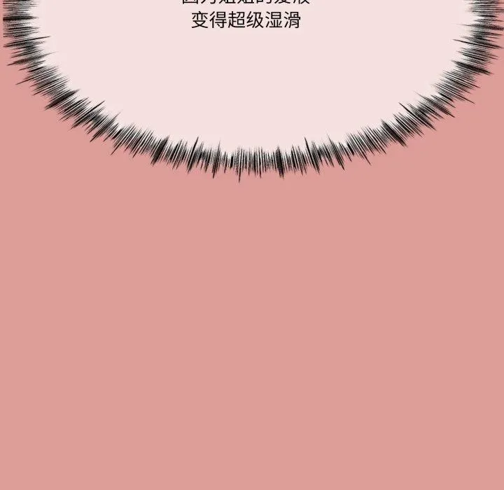 第5话 92