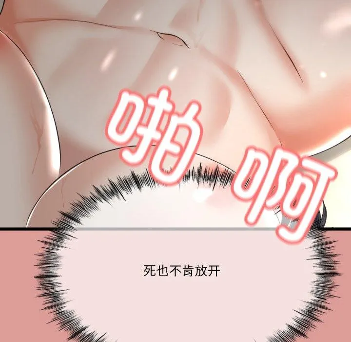 第5话 94