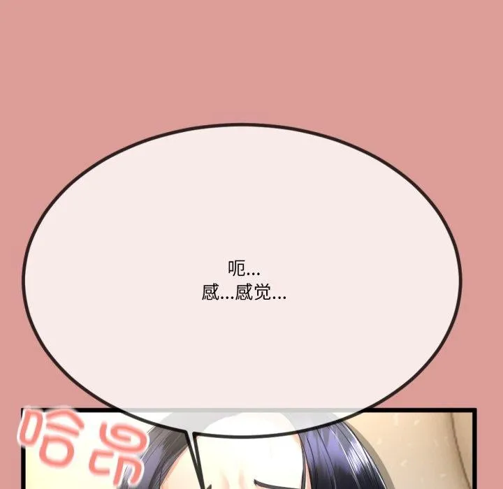 第5话 98