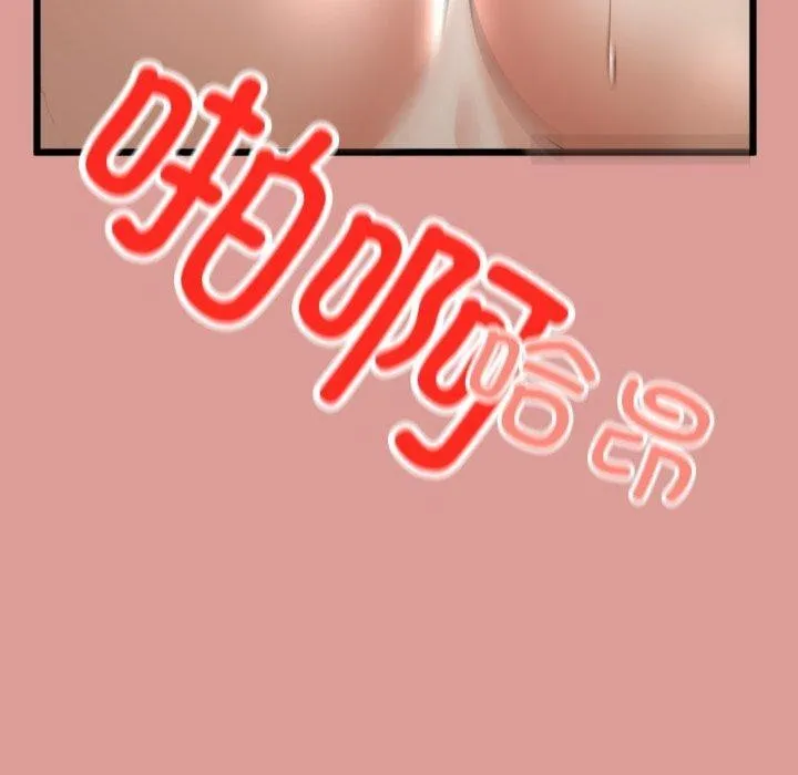 第5话 100