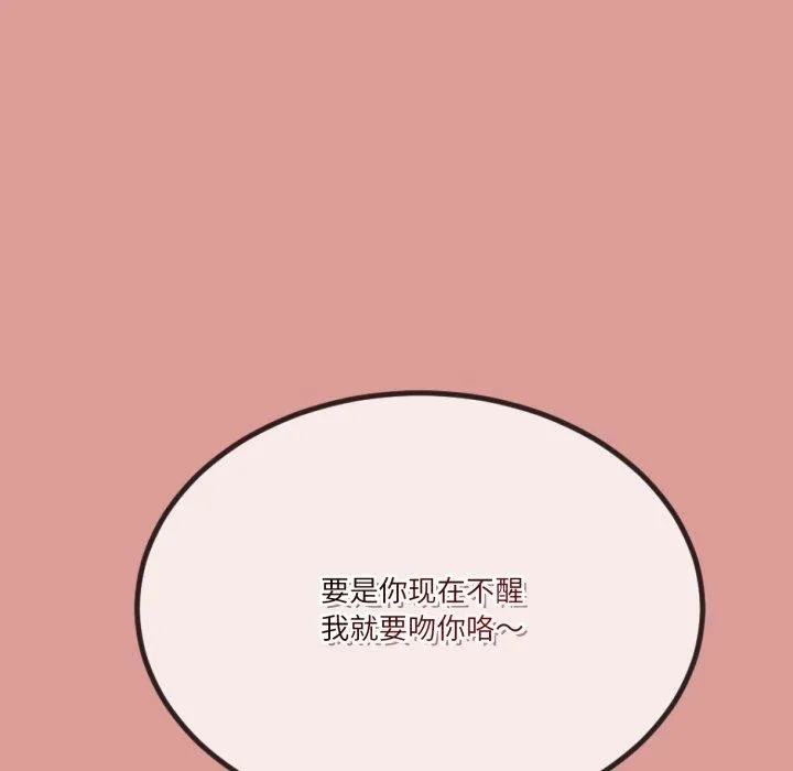 第5话 104