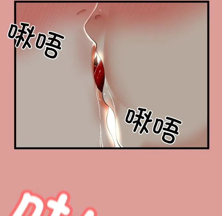 第5话 106