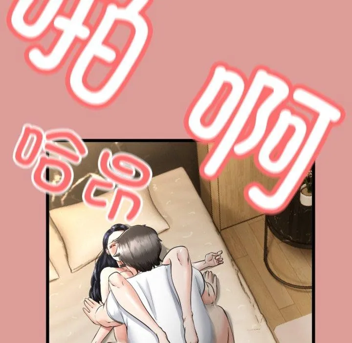 第5话 107