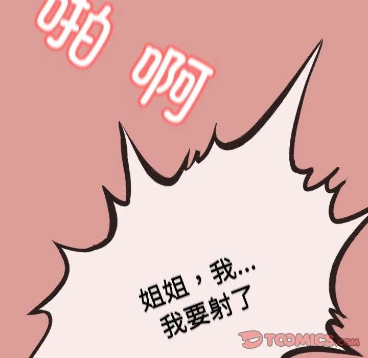 第5话 111