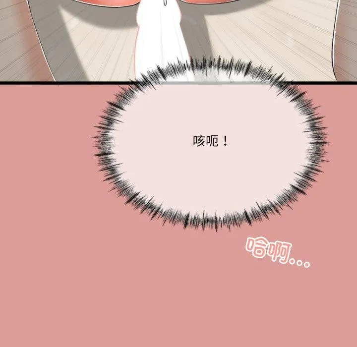 第5话 116
