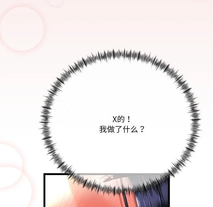 第5话 122