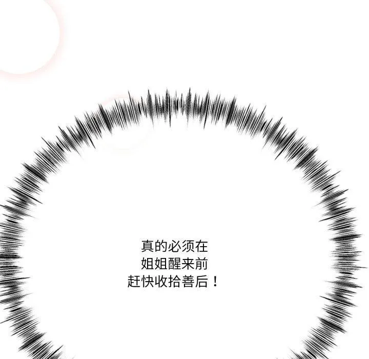 第5话 124