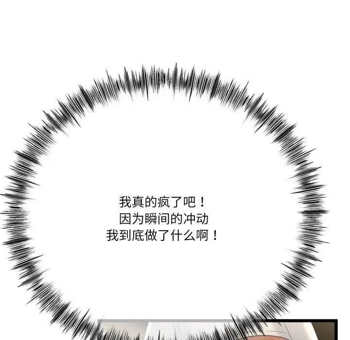第5话 126