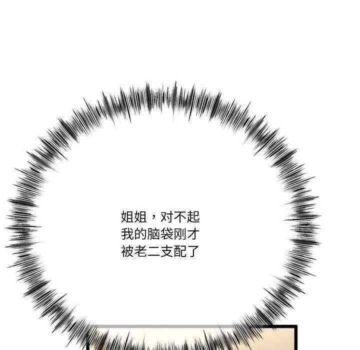 第5话 130