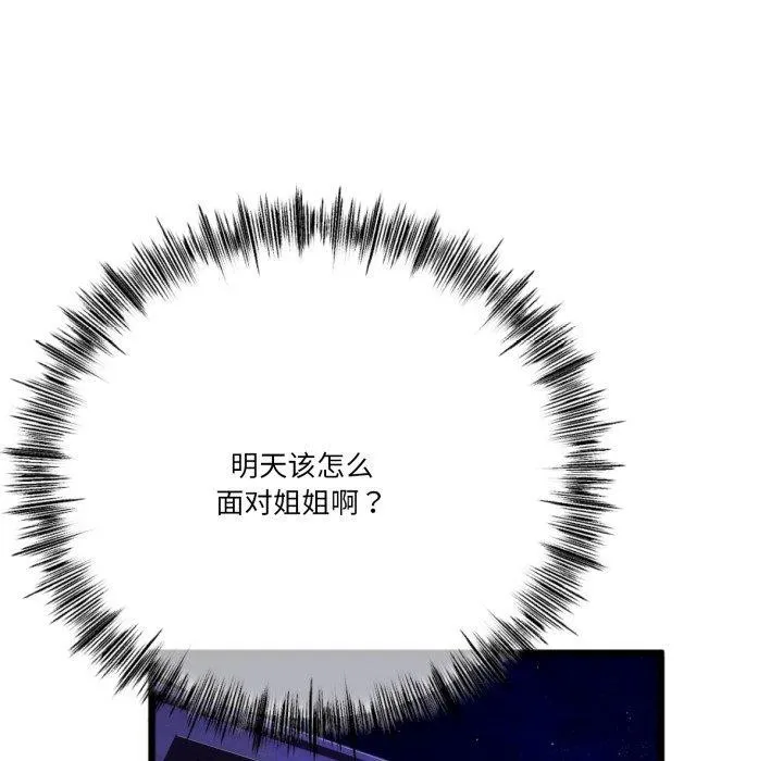 第5话 132