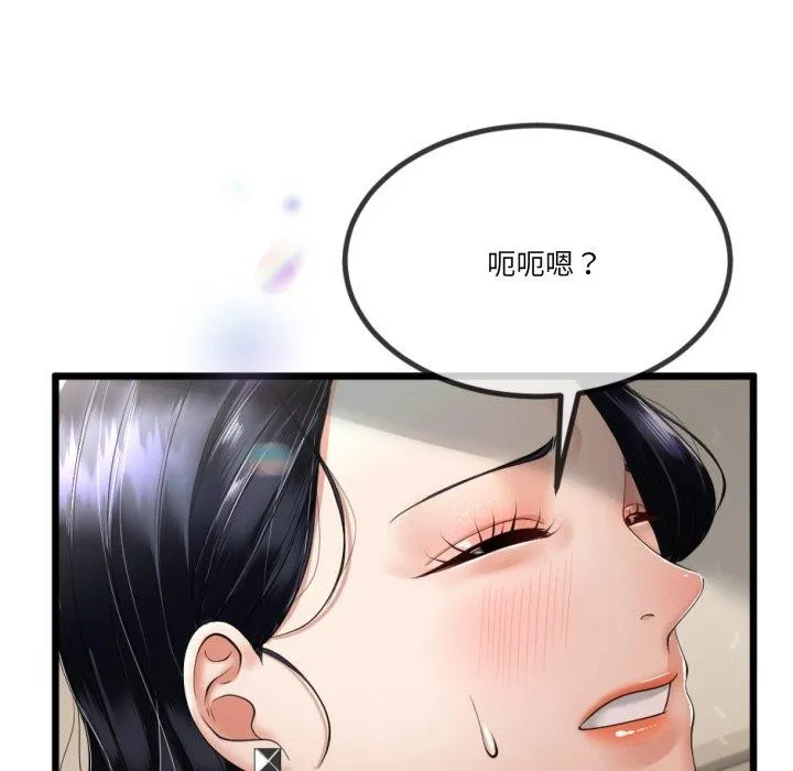 第5话 137