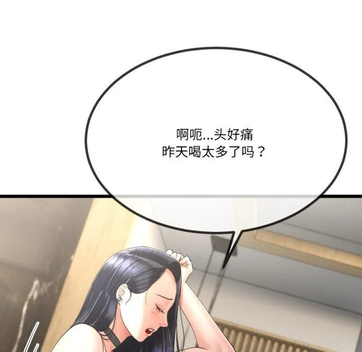 第5话 139