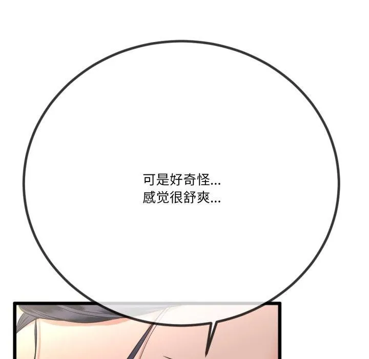 第5话 141