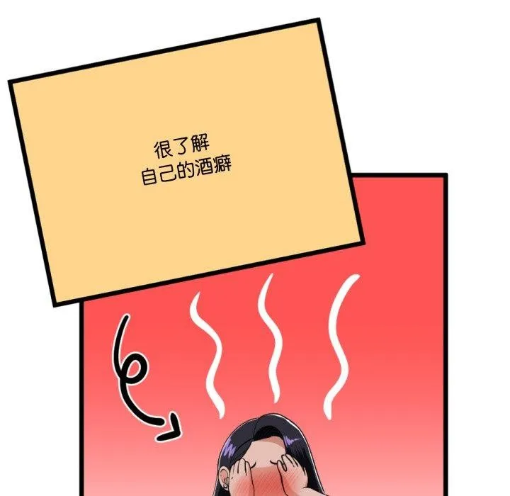 第5话 146