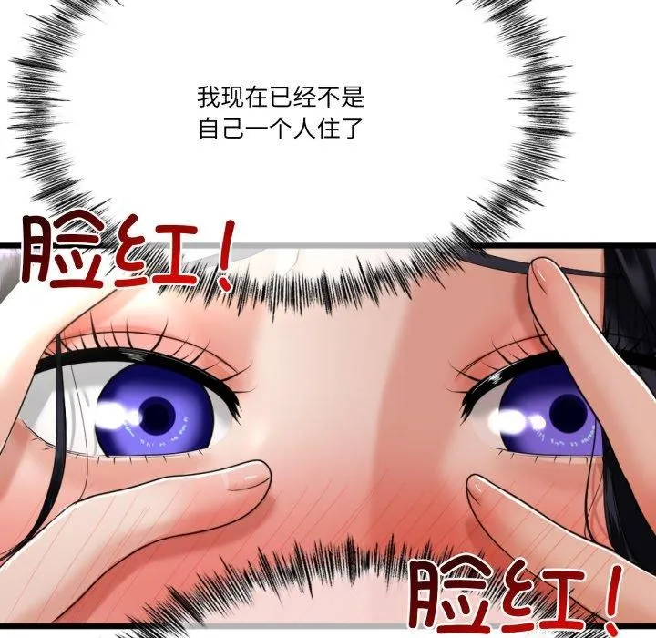 第5话 148