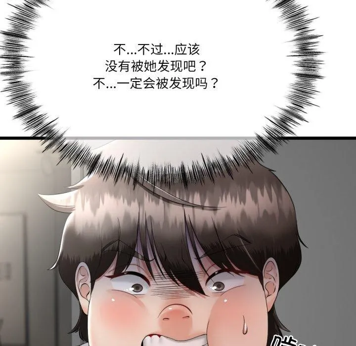 第5话 154