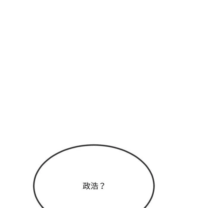 第5话 156