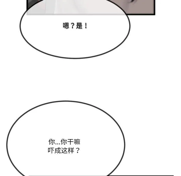 第5话 158