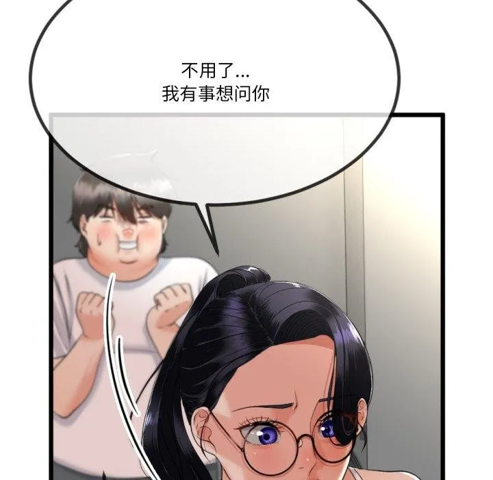 第5话 163