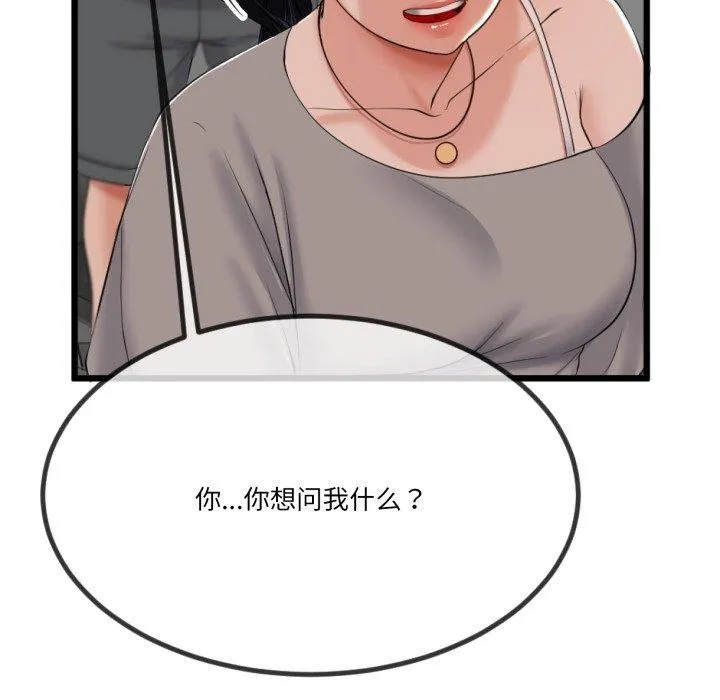 第5话 164