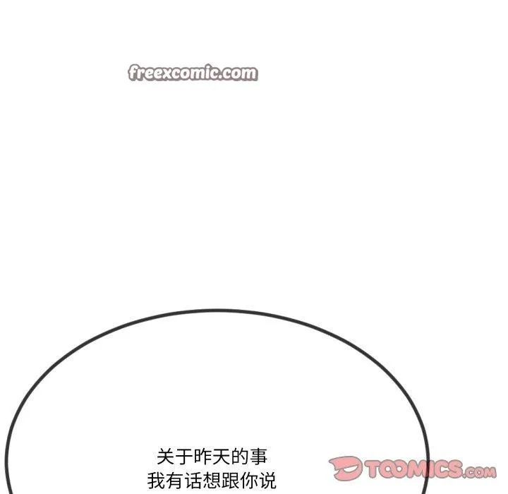 第5话 165