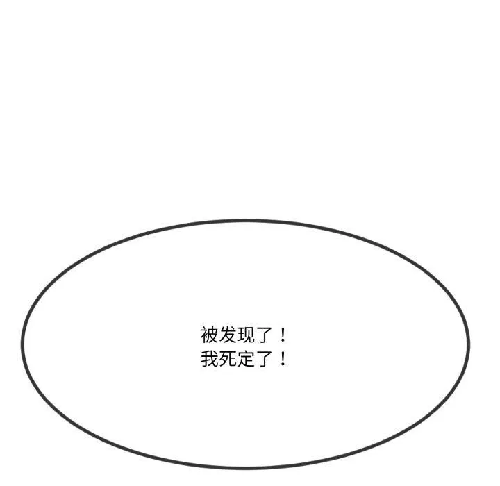第5话 168