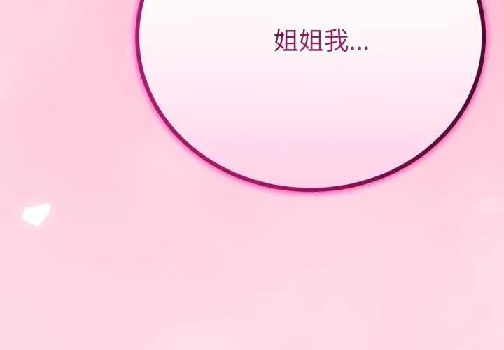 第50话 4