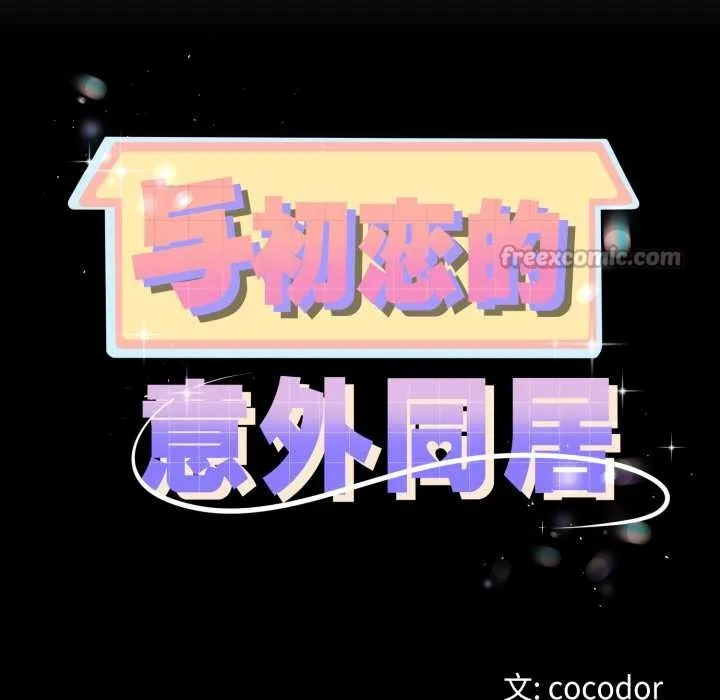 第50话 14