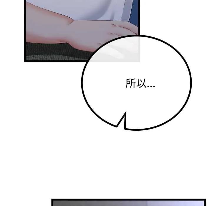 第50话 17