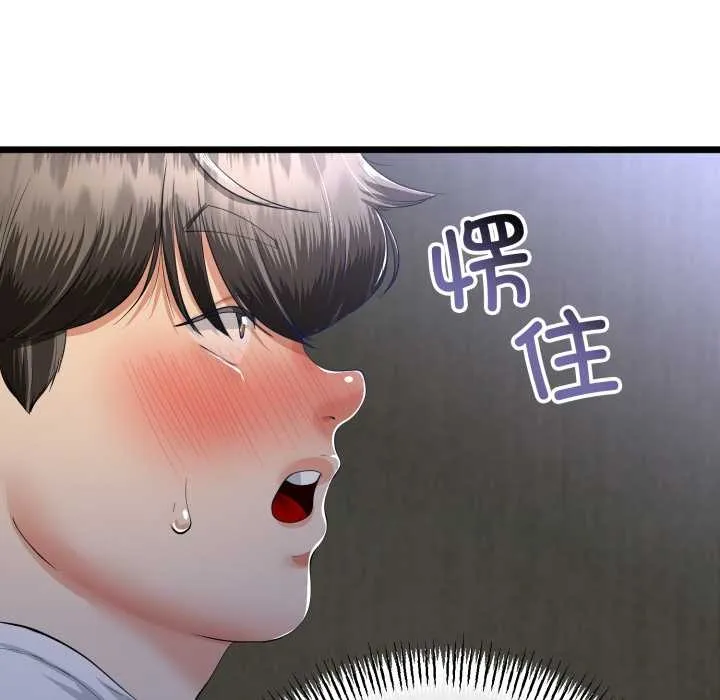 第50话 20