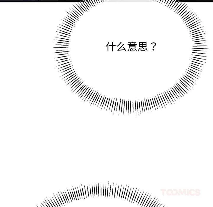 第50话 21