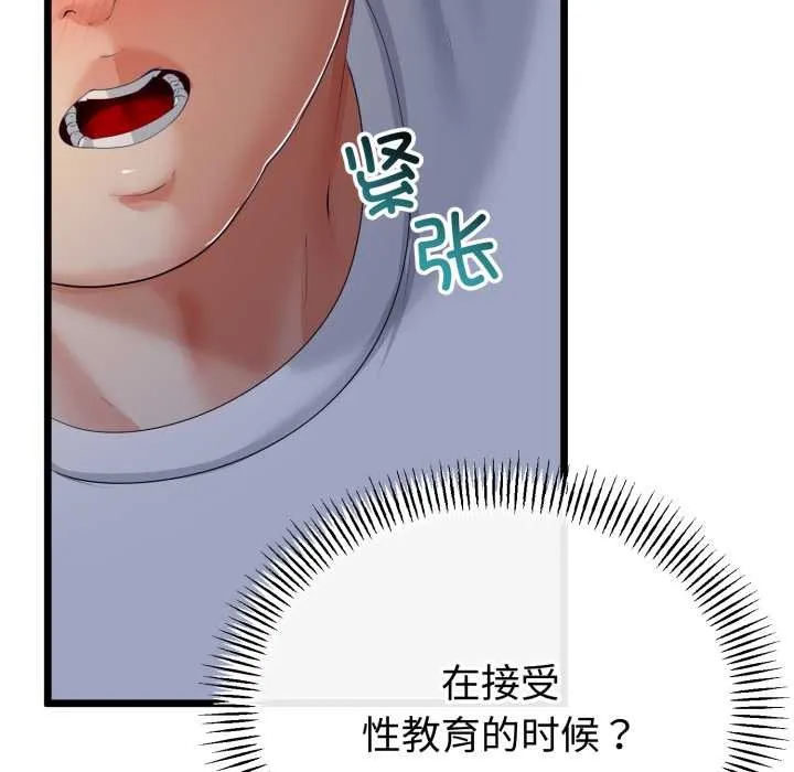 第50话 25
