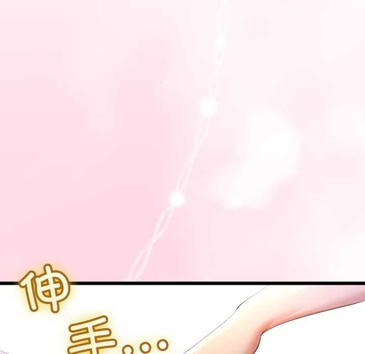 第50话 31