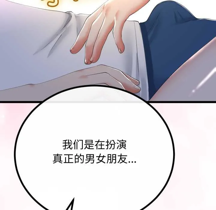 第50话 32