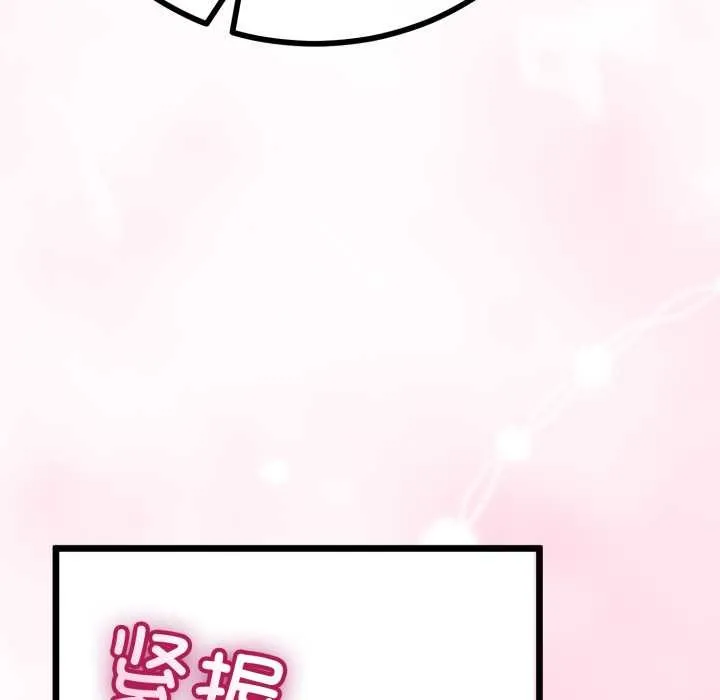 第50话 33