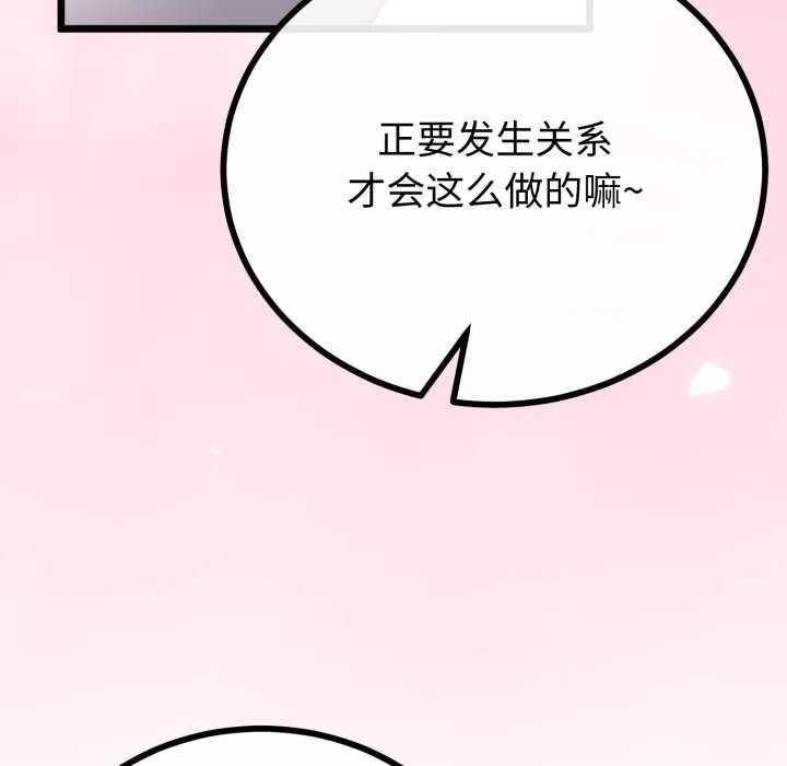 第50话 35
