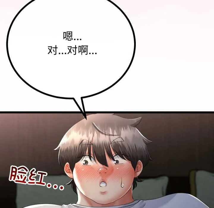 第50话 36