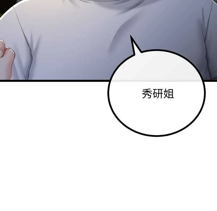 第50话 37